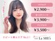 ラシーズ 高槻店(La SHE's)の写真