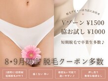 クラームビューティー(Clerm beauty)