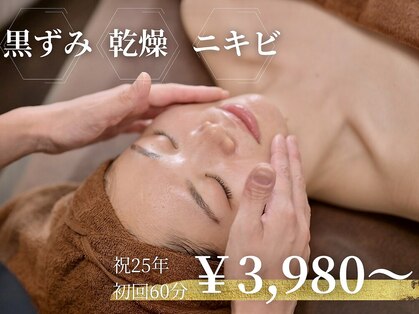 ナチュラーレ 梅田店(Naturale)の写真