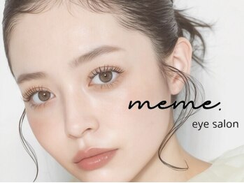 メメ(meme.)
