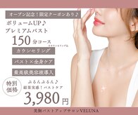 ヴェルナ(VELUNA)