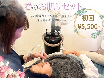 アティラージュ(ATTIRAGE)の写真/【春キャンペーン♪】リフトアップ/美肌/潤いを◎乾燥や年齢を重ねたお肌のお悩み解消。若々しい印象に!