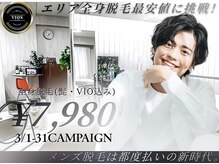 ヴァイオス 新宿店(VIOS)