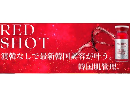 アドカーム(adcalm)の写真