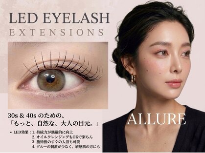 アリュール(ALLURE)の写真