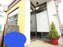 ほぐし家 庵(IORI)の雰囲気（小路駅南へ徒歩３分！『からやま』裏の黄色い建物が目印です！）