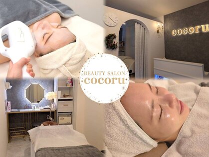 ココル(cocoru)の写真