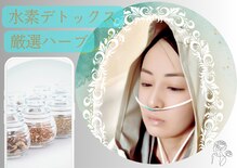 ヨサパーク ジュエル ハビビ 水木店(YOSA PARK JEWEL HABIBI)