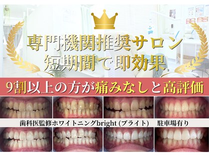 ブライト 八王子(bright)の写真