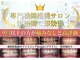ブライト 八王子(bright)の写真