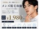 ノア(NOA.)の写真