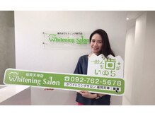 ホワイトニングサロン 札幌店/【ホワイトニング】#札幌#大通り