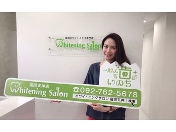 ホワイトニングサロン 札幌店/【ホワイトニング】#札幌#大通り