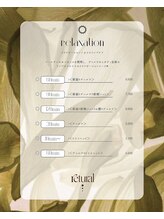 リチュラル(retural)/＜リラクゼーション＞