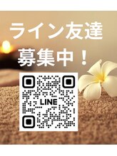 サンタイ バリ(Santai BALI)/Santai BALI の公式LINEです！