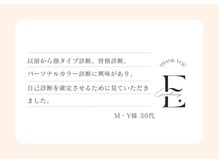エピファニー 東京 銀座/お客様の声 &nbsp;M・Y様30代(会社員)