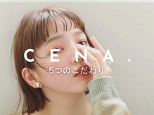 セーナ 新宿(cena.)/cena.5つのこだわり