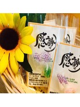 パールプラス 行橋店 小堤 麻奈美