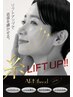 【最強引き上げ】小顔コルギ+切らない糸のリフトUP+石膏パック 80分 ¥23900→