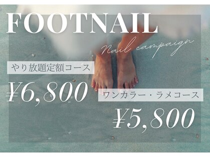 ミコリエネイル(micorie nail)の写真