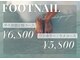 ミコリエネイル(micorie nail)の写真