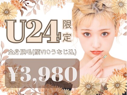 アルゴ 熊本光の森店(ALGO)の写真
