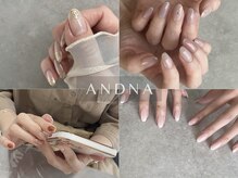 アンドナ バイ ケディット(ANDNA by KEDIT)