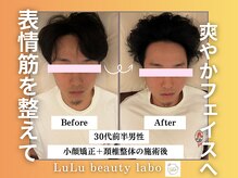 ルルラボ(LuLu beauty labo)/爽やか印象UP☆