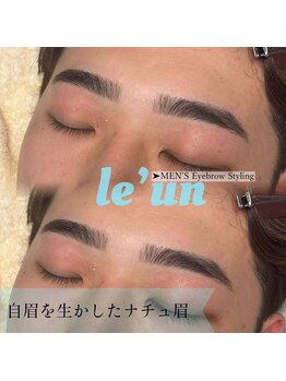 ルアン 池袋店/