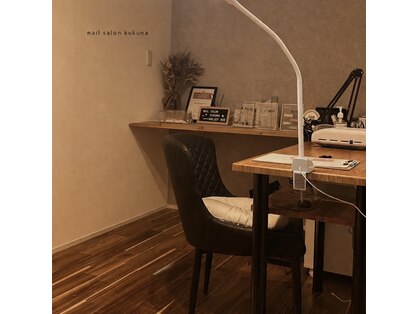 ククナ(kukuna)の写真