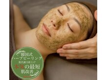 スリアン(sourian)の雰囲気（韓国式ハーブピーリング 肌代謝活性化 飾らない美しさは素肌から）