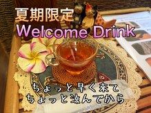 リラクゼーションサロン ノナマニス 北浦和本店(NONAMANIS)の雰囲気(少し早くご来店下さい♪涼んでからマッサージをご利用頂けます★)