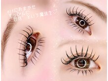 エルフ 玉造(elf)