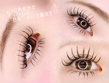 エルフ 玉造(elf)