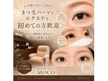 モコ(MOCO)