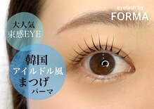 フォルマ(FORMA)