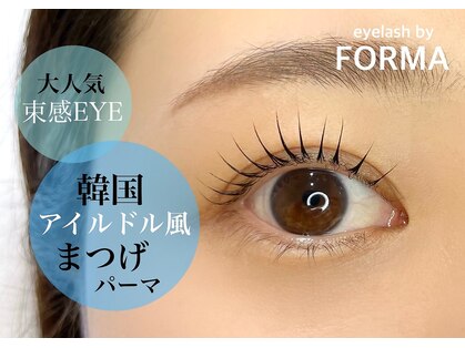 フォルマ(FORMA)の写真