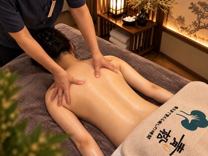 青松SPA 上野駅前 御徒町の写真