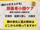 エレミュー 烏丸(Elemue.)の写真