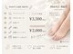 メルシーネイル(merci nail)の写真/フットの角質ケア、甘皮ケアメニュー