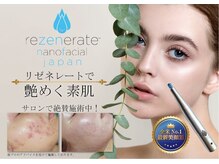 カルーナ 大濠(KaLuna)の雰囲気（毛穴、しわ、キメ、肌質改善フェイシャル！限定クーポン掲載中！）