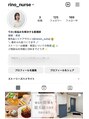 リノン ご相談やお問い合わせはinstagramからも承ります(^^)@rino_nurse