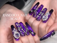 ランココ(RanCOCO)/スカルプ【つけ放題】