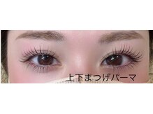 シェリ(cheri)/パッチリ可愛いー目元