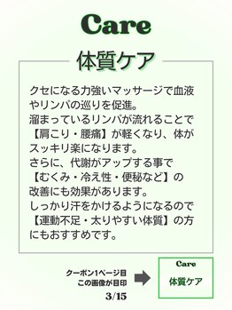グラムハンズ(glam hands)/