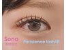 ★Sona7月土日限定★似あわせパーマorパリジェンヌラッシュリフト 6,000円→
