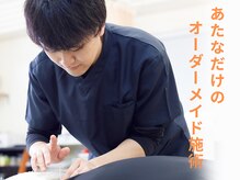わくわく整骨院