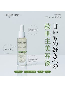 グレイス アンド ミューズ(grace&muse)/《クリスティーナ》美容液