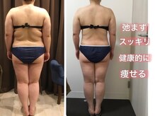 オージャス(OJAS)の雰囲気(【弛まず、スッキリ、健康的に痩せる】それがOJAS流!)