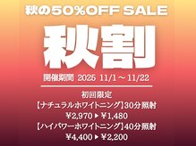 ライトビューティー 関内店(LIGHT BEAUTY)